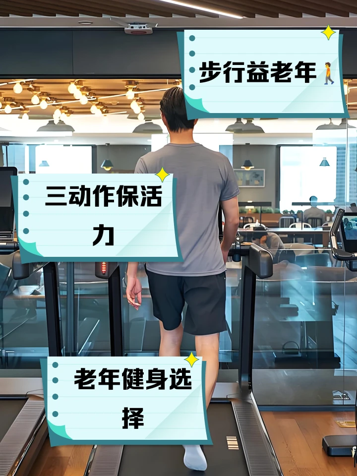 如何制定智能篮球训练计划_1